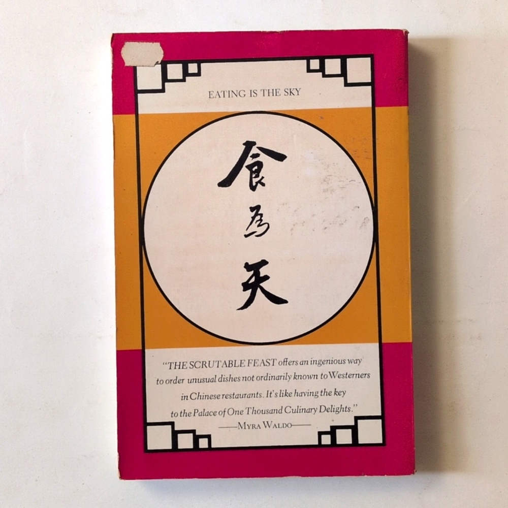 The Scrutable Feast: A Guide to Eating Authentically in Chinese Restaurants-1977 - Picture 3 of 15
